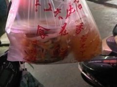 -陕西周记·手工米皮老店(工人路店)