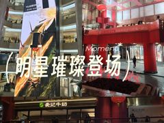 -开元商城(钟楼店)
