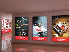 -海底捞火锅(长沙华创国际广场店)