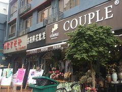 -溪岸路花鸟市场