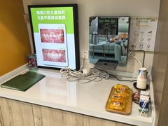 -精德口腔·种植修复·儿牙中心(财富中心店)