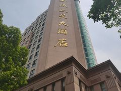 -金陵之星大酒店·中餐厅