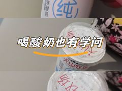 -绿姿鲜奶烘焙(新城花园店)