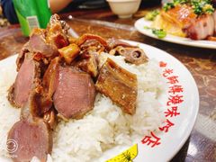 -陈光记烧腊店(罗保博士街店)