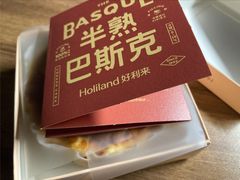 -好利来(永定路店)