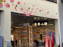 -房山世界地质公园博物馆