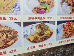-白魁老号饭庄(交道口店)