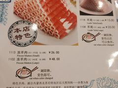 菜单-南门涮肉(北洼路店)