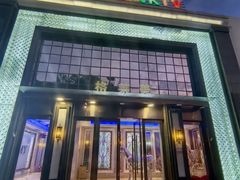 -格莱美量贩式KTV(国信店)