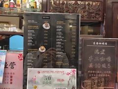 -东海咖啡馆