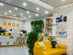 -启辰口腔(南坪店)