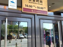 -燕莎友谊商城(亮马桥店)