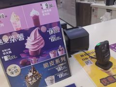 -麦当劳(欧亚卖场店)