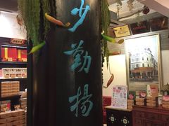 -鼓浪屿牌馅饼(博物馆店)