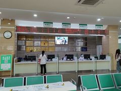 -广州仁爱天河医院