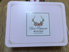 -鹿过法式甜品(中润华侨城南区店)