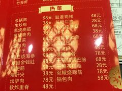 -老白肉馆(临江小区店)