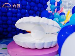 -天虹购物中心(石路店)