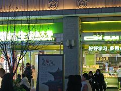-糕材生•糕点•生日蛋糕(钟楼街店)