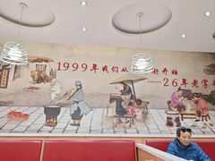 -东方削面(市政府店)