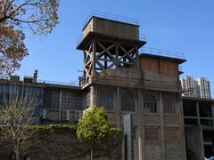 -半岛1919创意园区