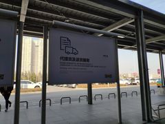 -宜家家居(西安未央商场店)