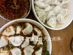 -回坊马二饺子馆