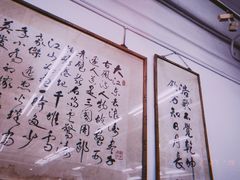 -香港蓮香樓(上環店)