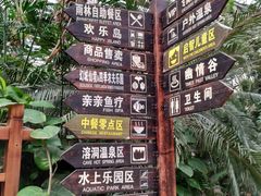 -龙达温泉生态城