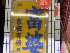 -The Green Party(嘉里中心店)