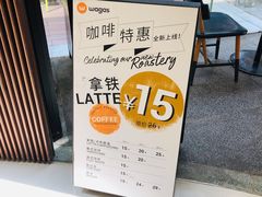 -BAKER&SPICE(国金中心商场店)
