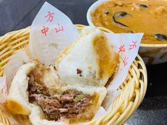 -方中山胡辣汤(成都首店)
