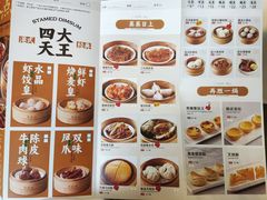 -万龙洲海鲜(南新仓店)