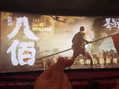 -卢米埃影城(长楹天街IMAX激光店)