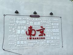 -1912街区