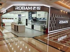 -红星美凯龙(浦江店)
