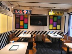 -火焰枪蛋·烧烤(奉天街店)