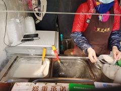 -鞠氏黑芝麻糊(水塔店)