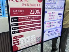-冰纷万象滑冰场(南山万象天地店)