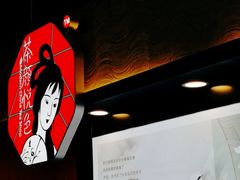 -南京时尚莱迪购物广场(正洪街店)