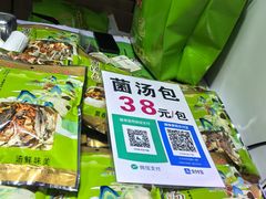 -中国农业博物馆