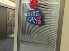 -瑞尔齿科(时代诊所)