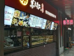-京天红酒家(虎坊路店)