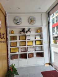 -岳灵生发养发馆