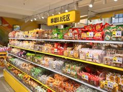 -咻啵翔翔零食基地(万达广场店)