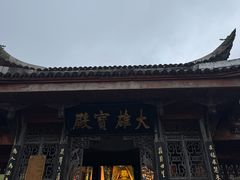 -峨眉山风景名胜区