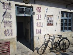-朱砂古镇