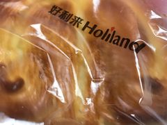 -好利来(永安道店)