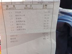 -姚江春中餐厅·太平洋大酒店