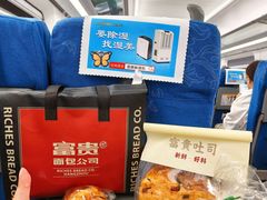 -富贵面包公司(运河店)